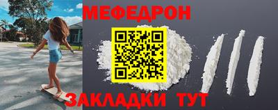 первитин Пыть-Ях