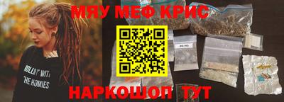 первитин Пыть-Ях