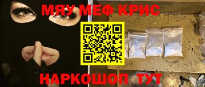 прущие грибы Пугачёв
