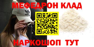 MESCALINE Пушкино