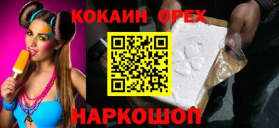 MESCALINE Пушкино