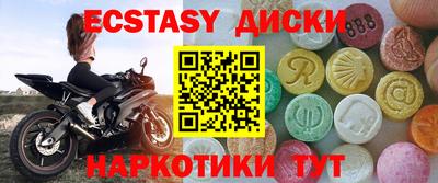 MESCALINE Пушкино
