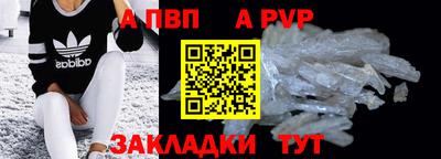 первитин Пыть-Ях