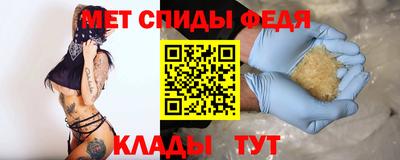 первитин Пыть-Ях