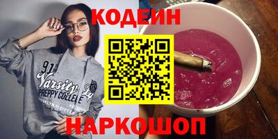 первитин Пыть-Ях