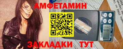 прущие грибы Пугачёв