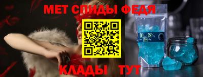первитин Пыть-Ях