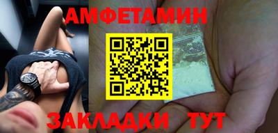 прущие грибы Пугачёв
