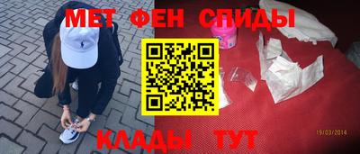 первитин Пыть-Ях