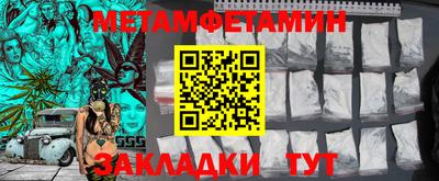 прущие грибы Пугачёв