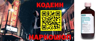 MESCALINE Пушкино