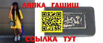 прущие грибы Пугачёв