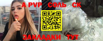 прущие грибы Пугачёв
