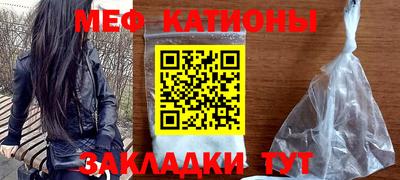 MESCALINE Пушкино