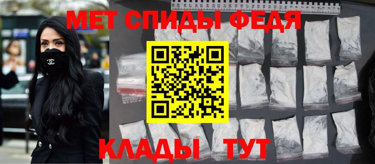 Первитин винт  Вход с VPN  Рославль 