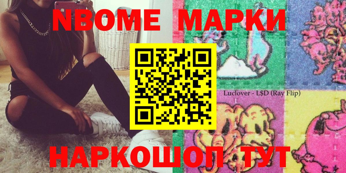 Героин Рославль