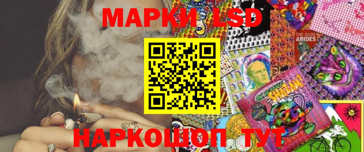 Марки 25I-NBOMe 1500мкг  Марки 25I-NBOMe 1500мкг  Рославль  Вход с VPN 