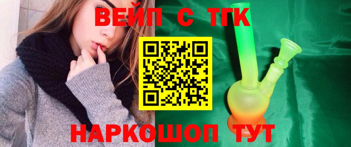Меф МЯУ МЯУ   ГАШИШ  Рославль  Канабис  Cocaine  Вход с VPN  ГАШ 