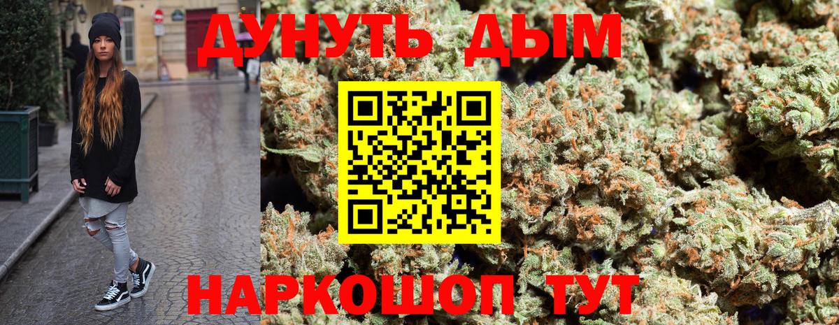 Каннабис семена  Бошки Шишки индика  Конопля индика  Рославль  Вход с VPN 
