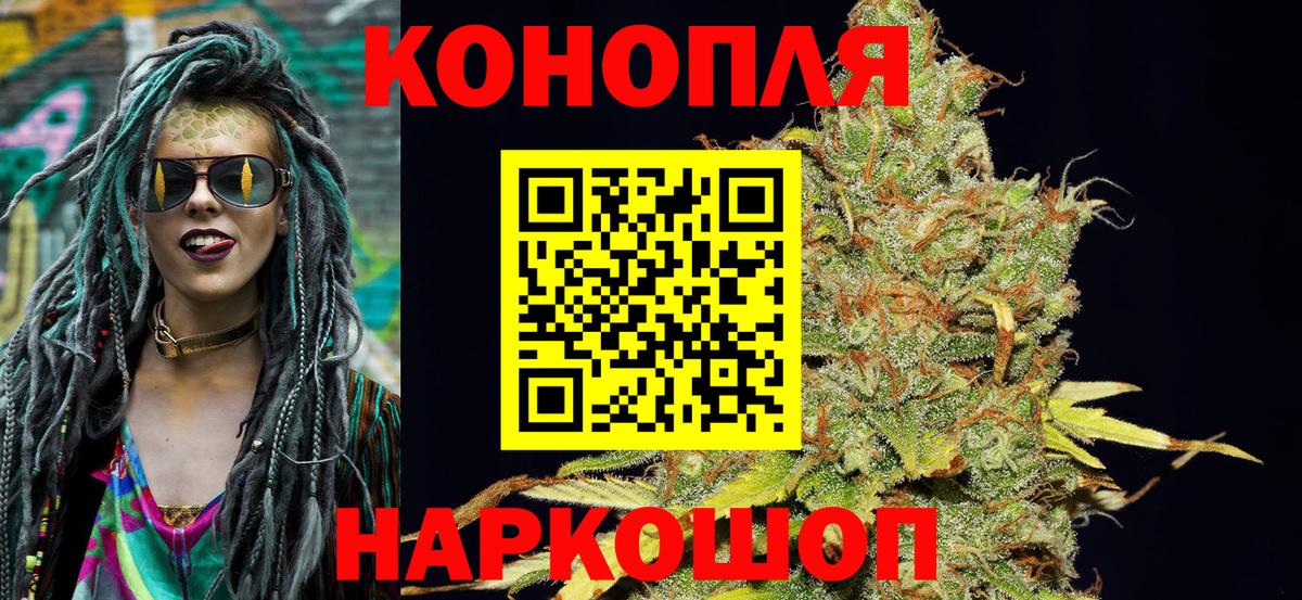 Конопля семена Рославль